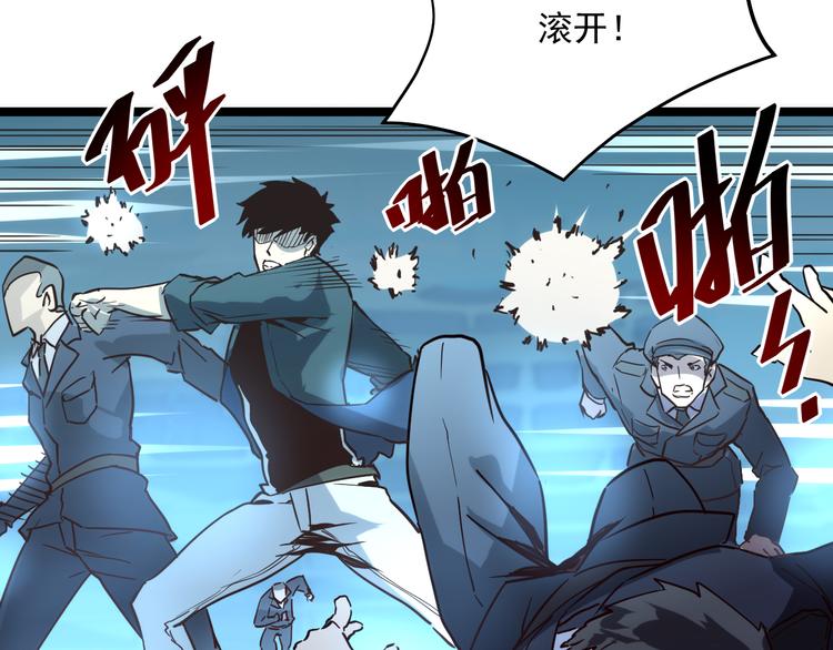 第014话 空中监狱27