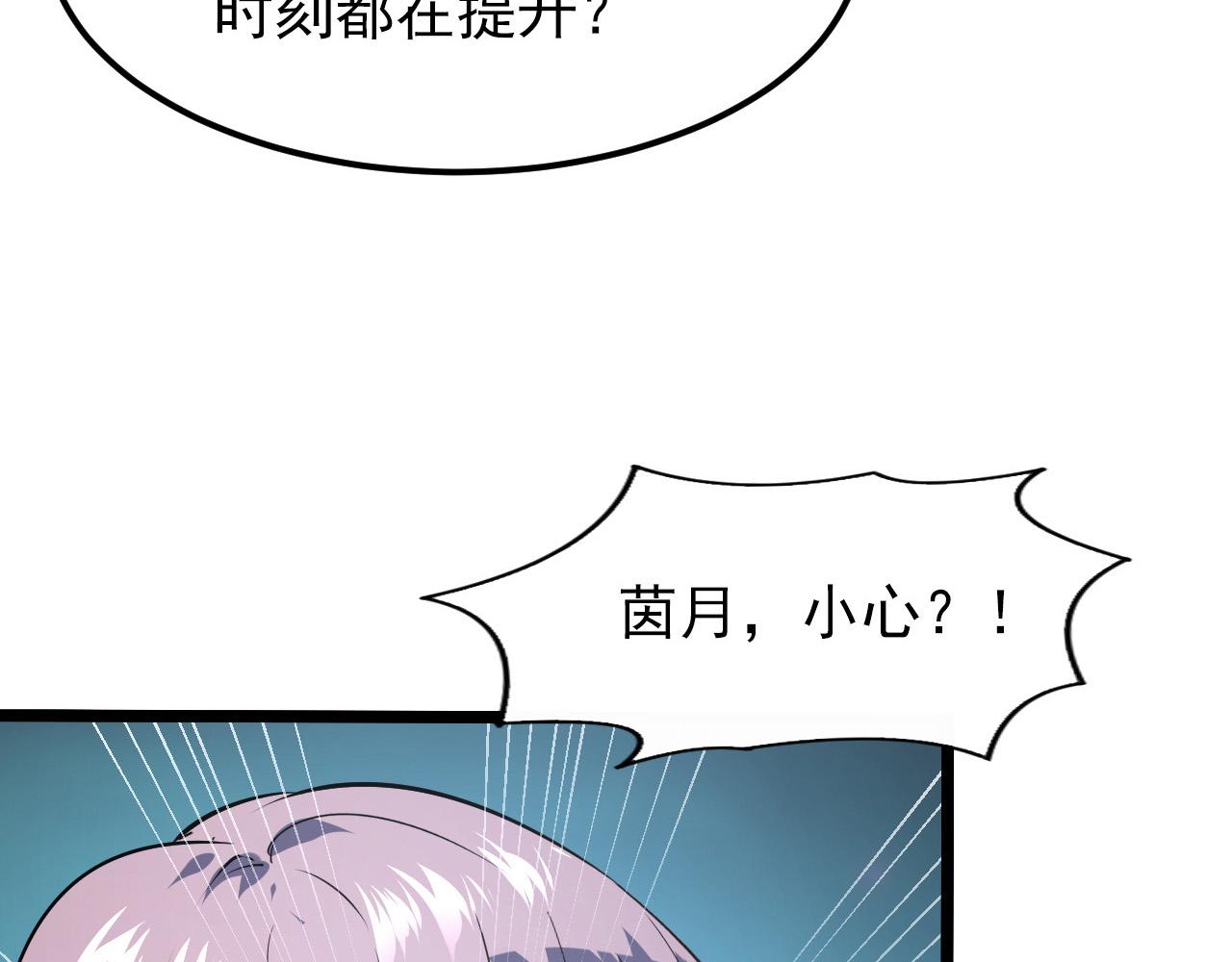 105 回光之威69