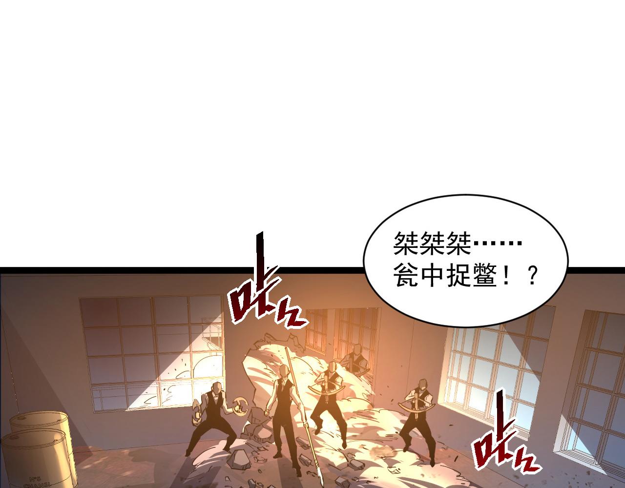 第056话 浮光之威16