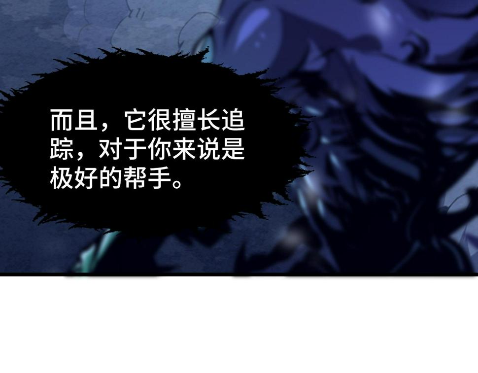147 意外的臣服152