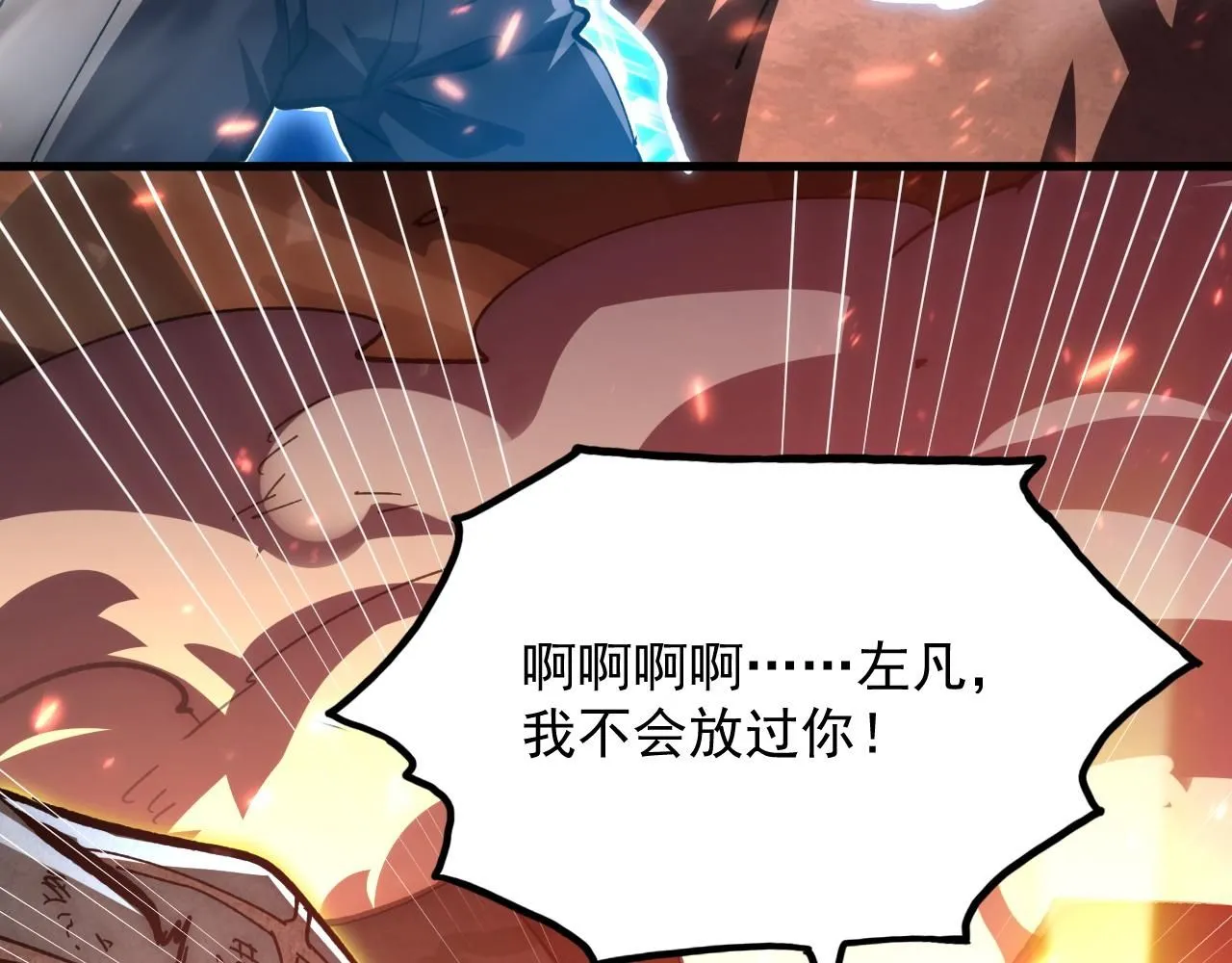 196 最终对决！31