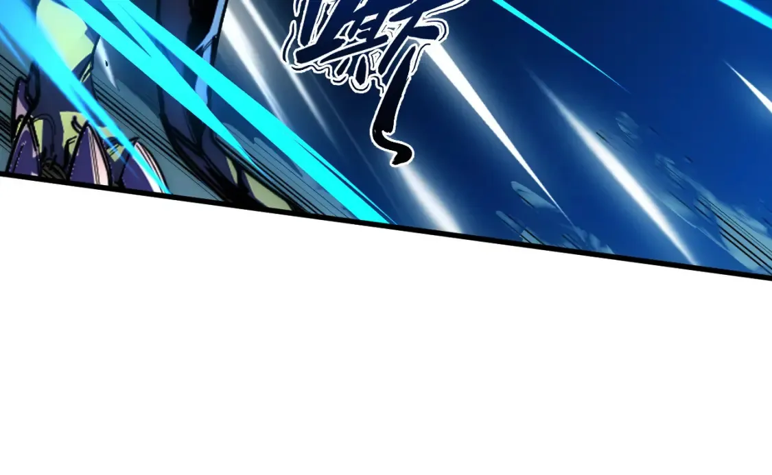 253 洞穿！战焰焚地斩！91