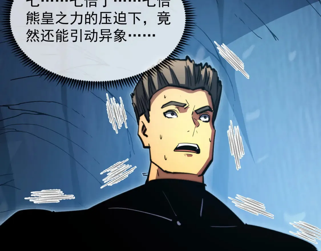 257 突破极限！59