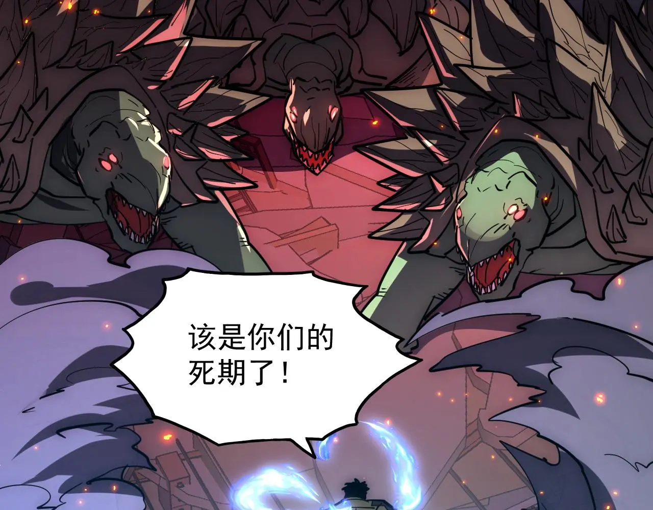 224 进阶的剑技！90
