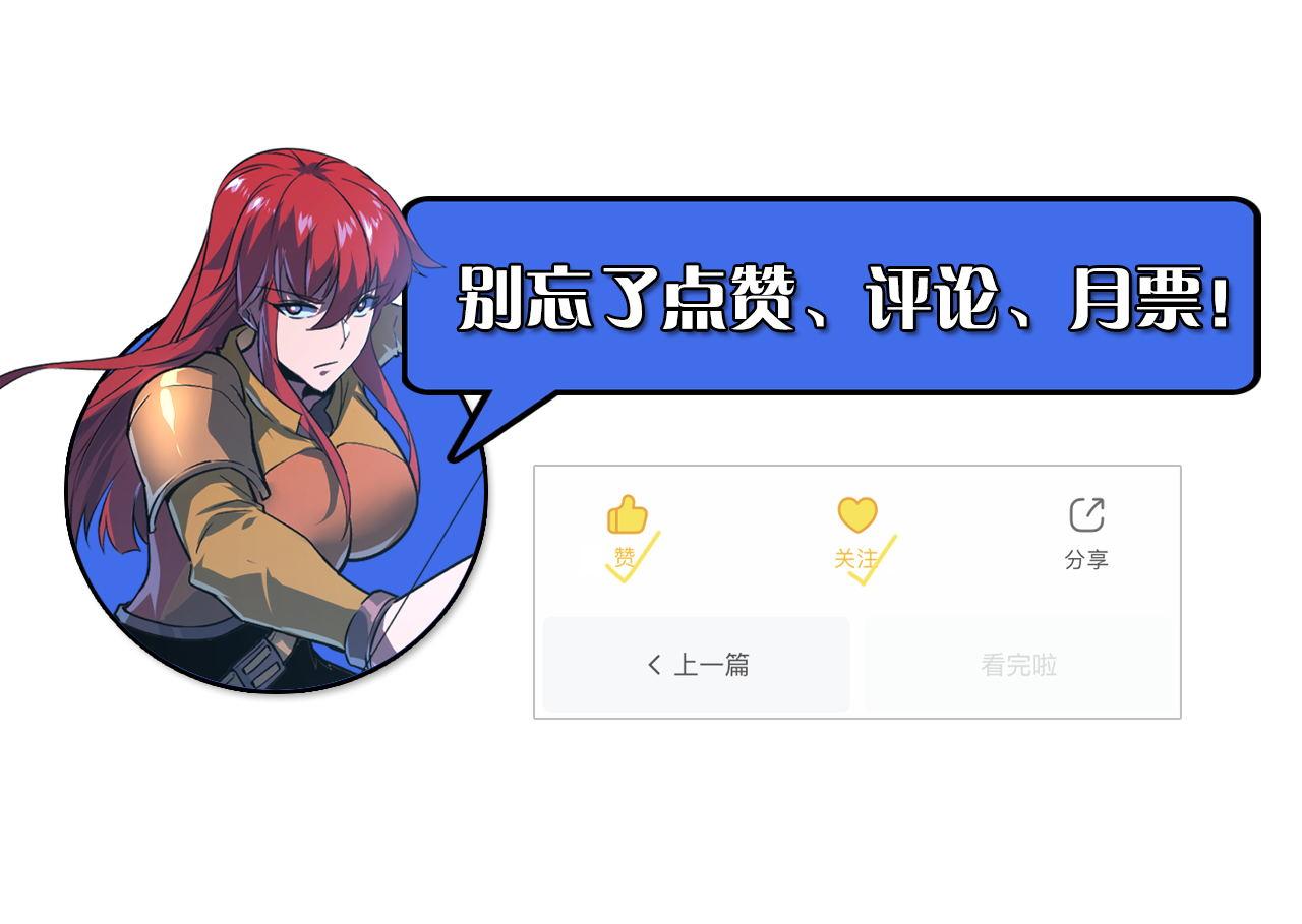 109 战神级剑技！147