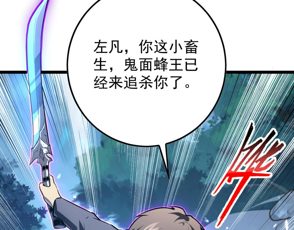 148 引蛇出洞122