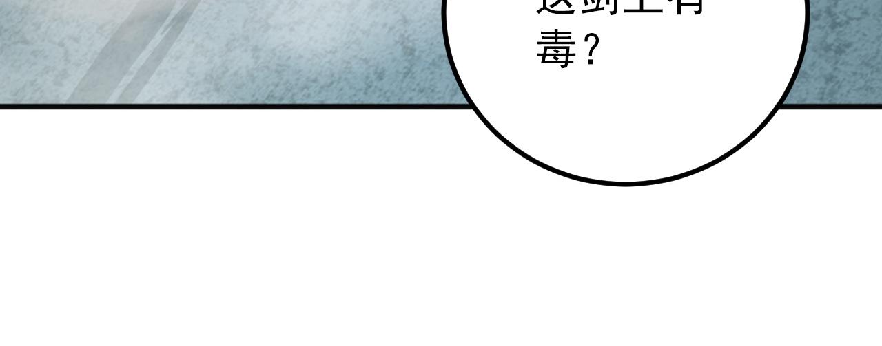 134 中级战将亦有差距114