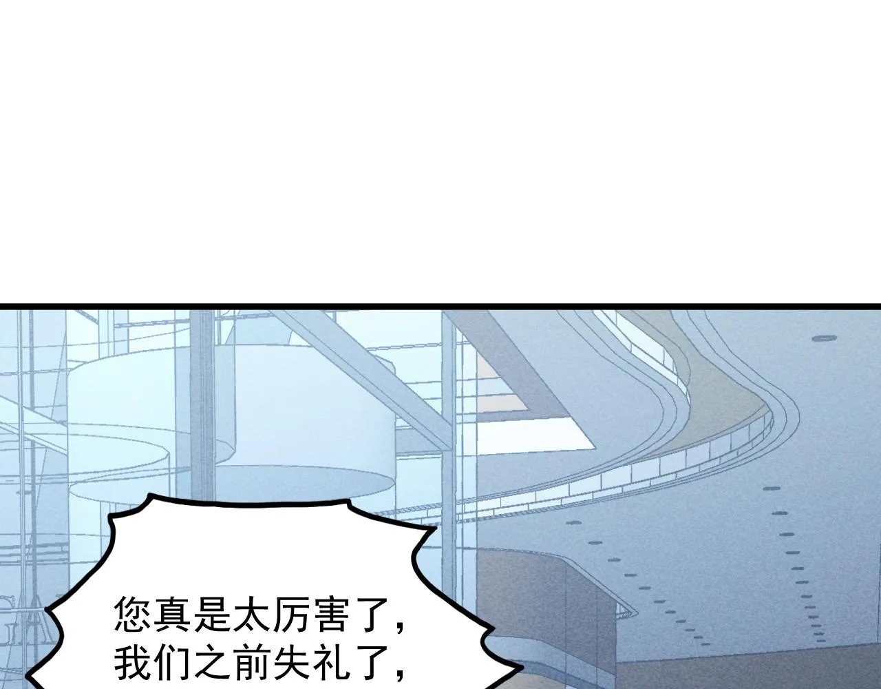 176 建立威名·折服众天才64