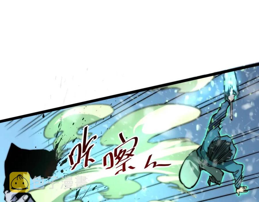 第024话 诛敌109