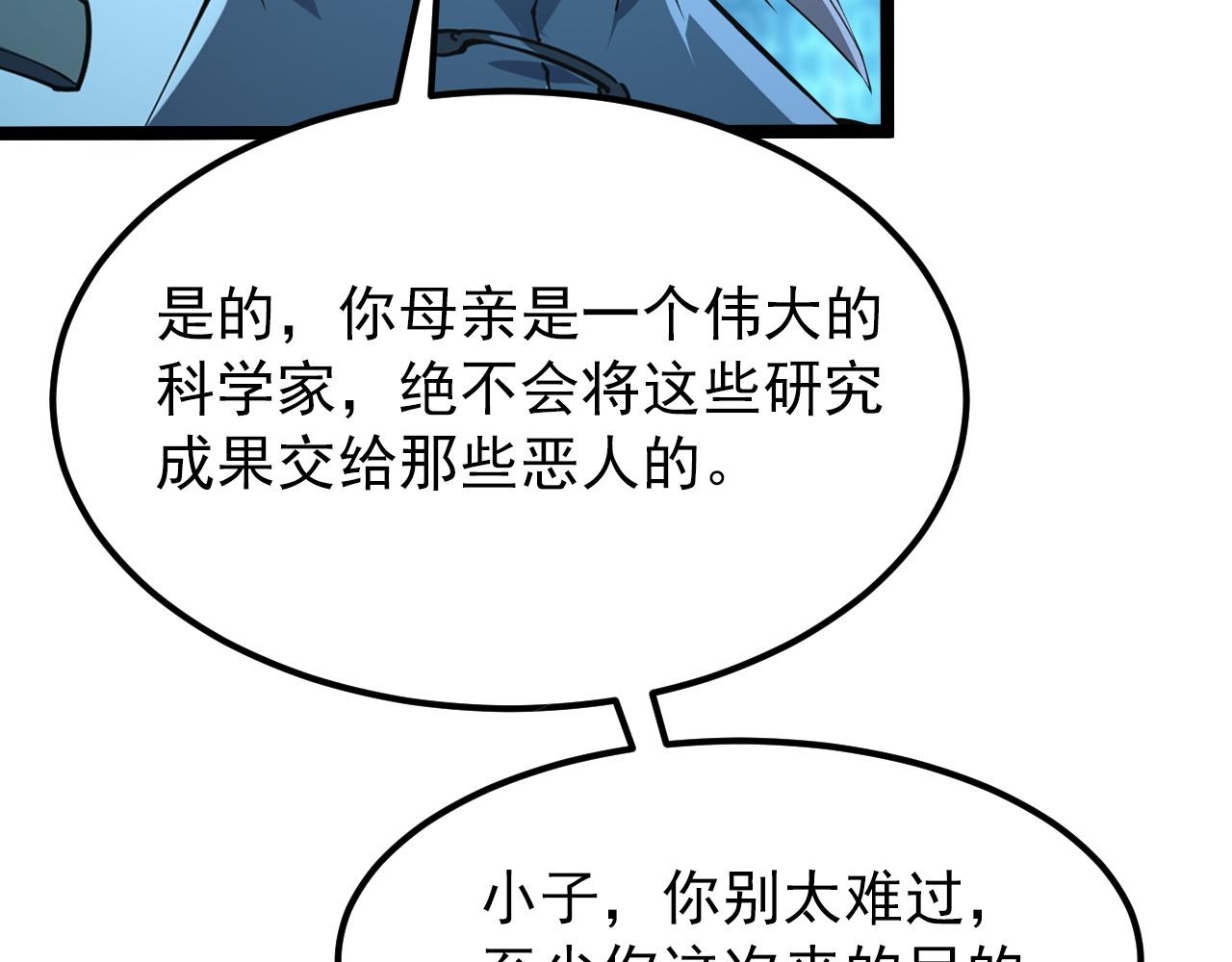 103 密室中的秘密97
