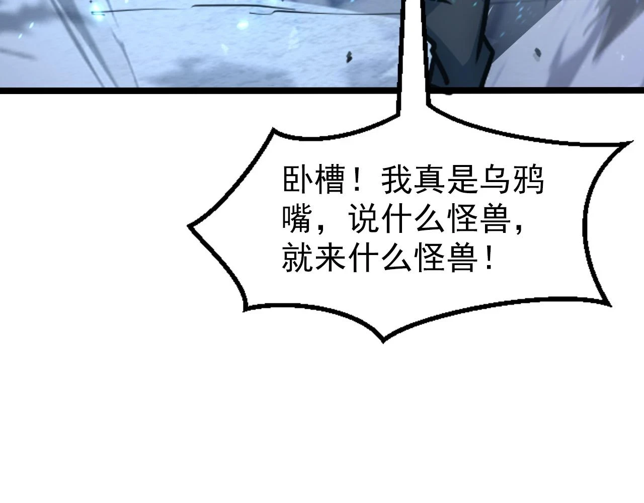 145 恐怖蜂王15