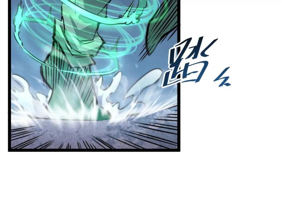第024话 诛敌97