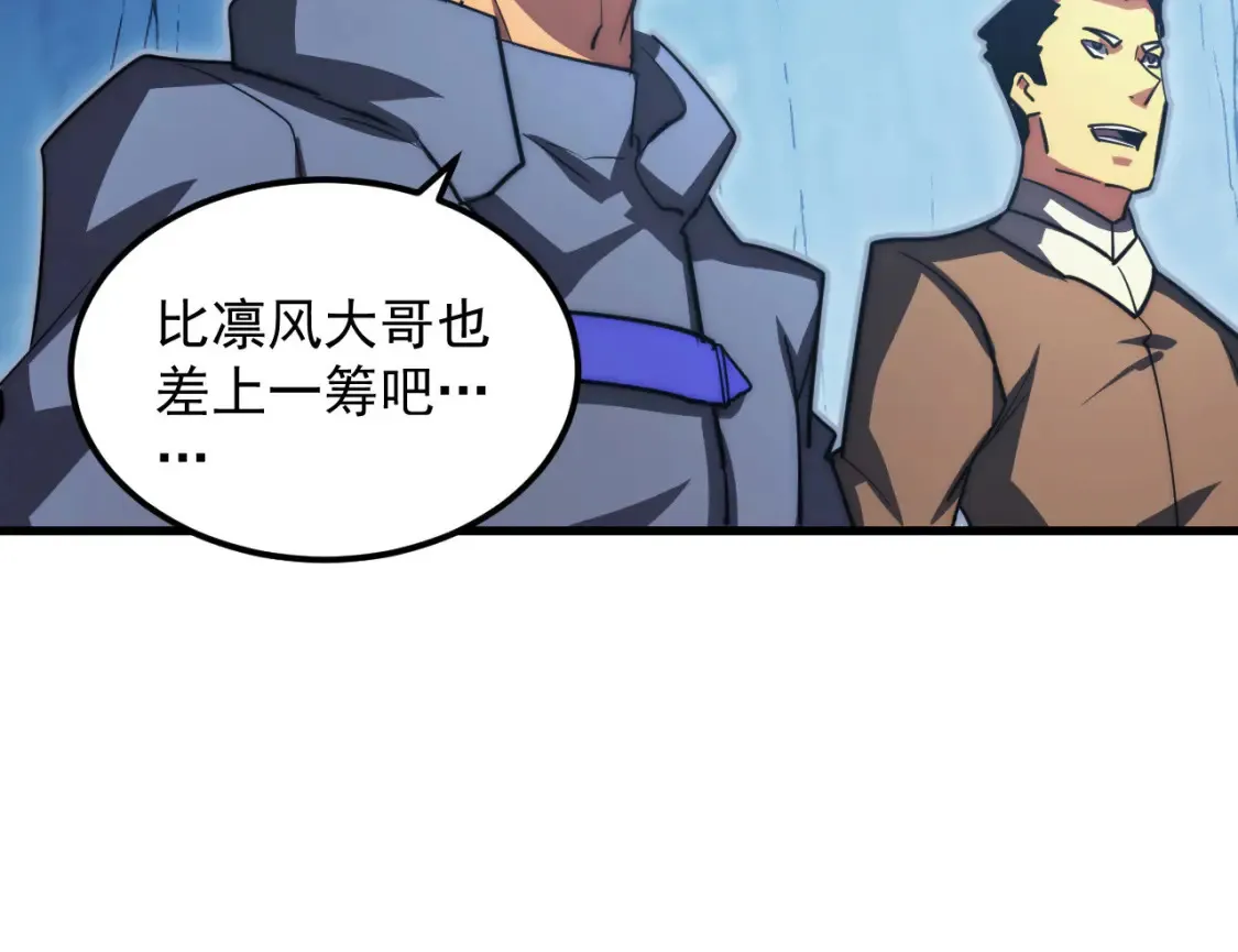 258 三大修炼场的最终！94