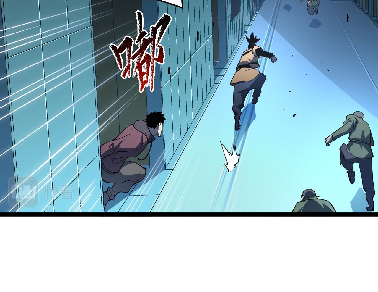 第66话 打开的保险箱28