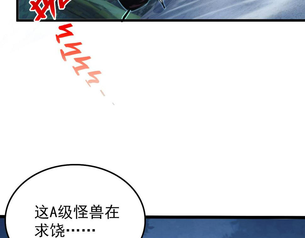 153 小家伙的蜕变126