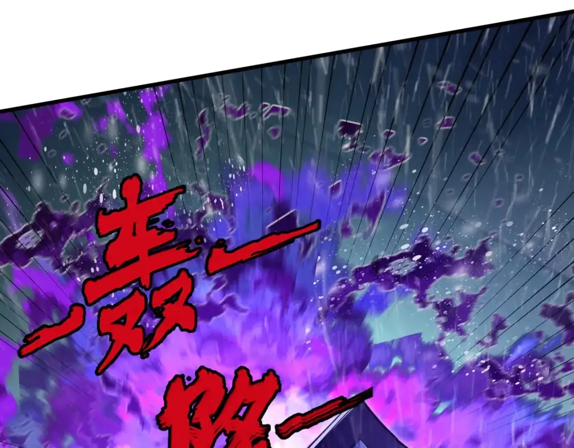241 诡异·自爆的怪兽群!78