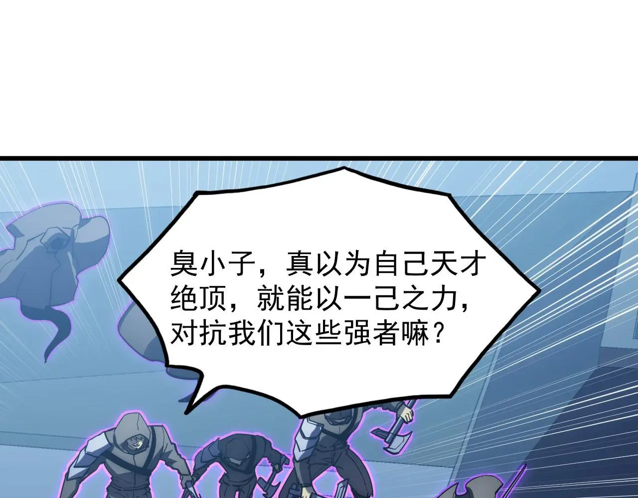 232 剑破诸敌13