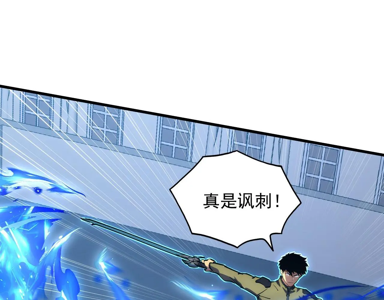 232 剑破诸敌20