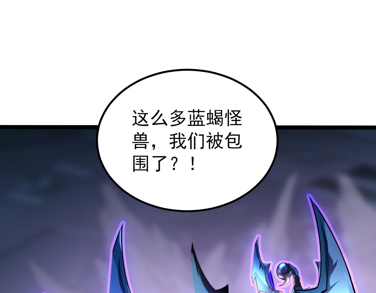 105 回光之威6
