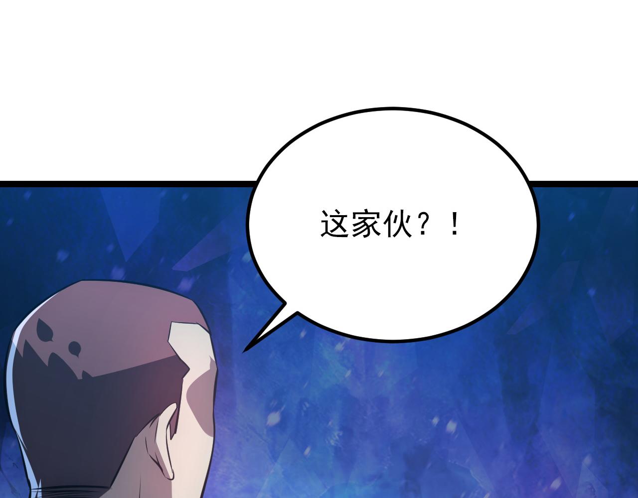 133 卑劣两人组130