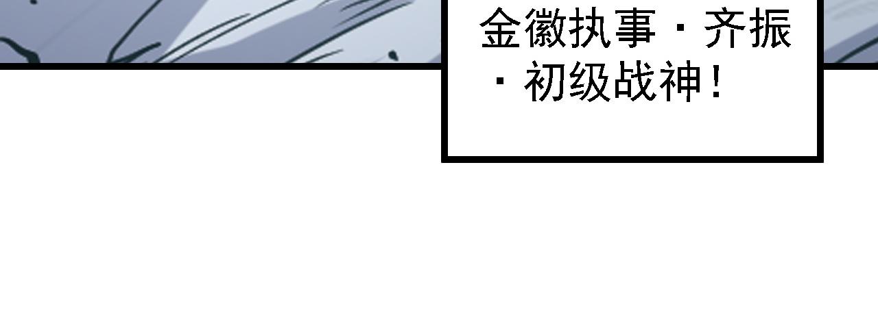 142 兽境提前开启？！56