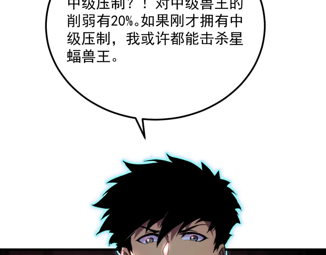 249 崽崽的蜕变46