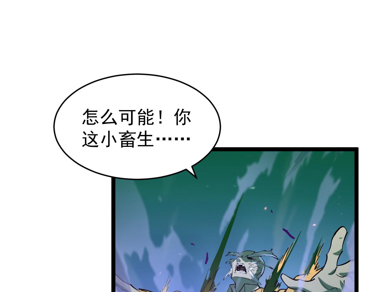 076 溃败！78