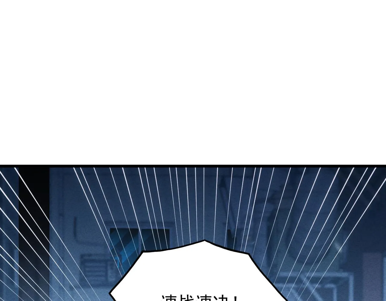 176 建立威名·折服众天才105