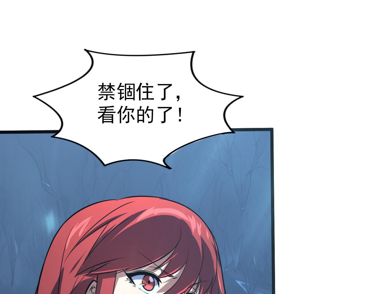 109 战神级剑技！96