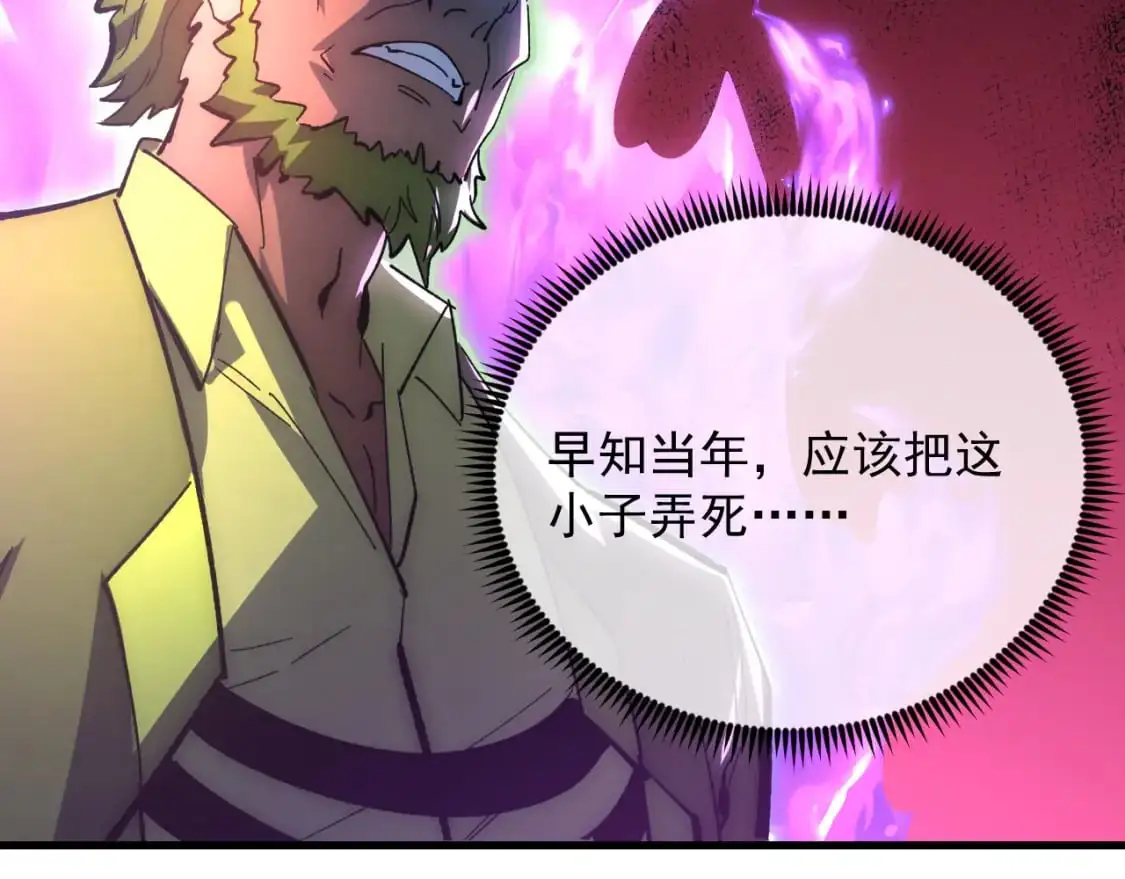 235 局面逆转！75