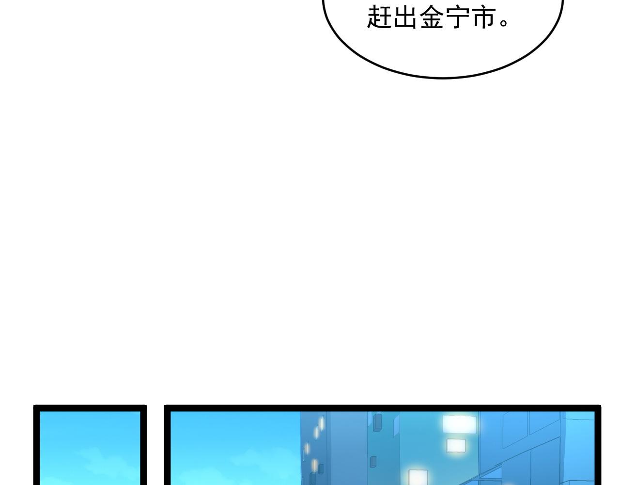 第052话 快抱我离开63