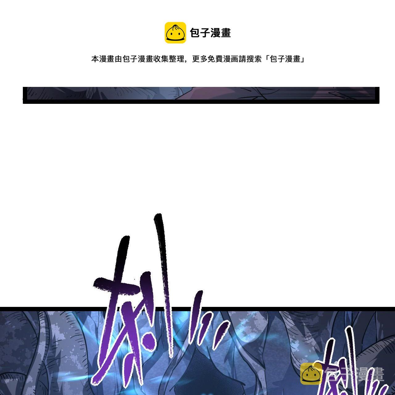 073 再入巨树巢穴29