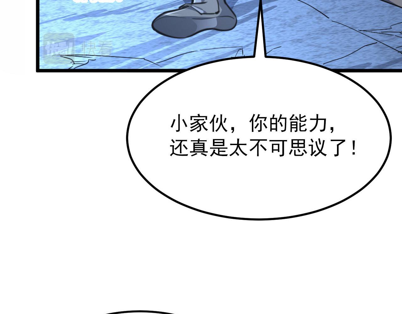111 飞跃的战力114