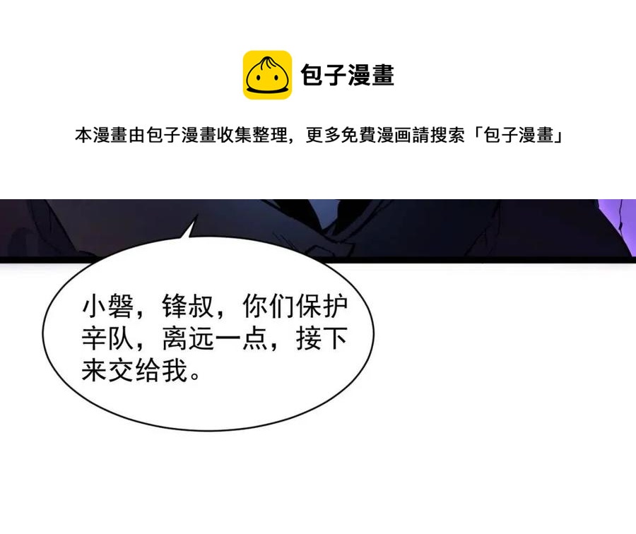 第045话 实力飙升！35