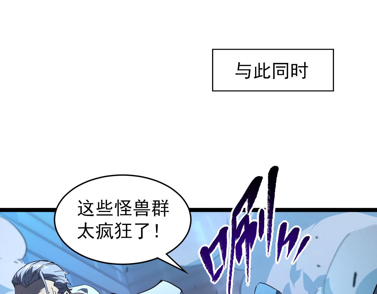 075 恐怖的狐雕首领20