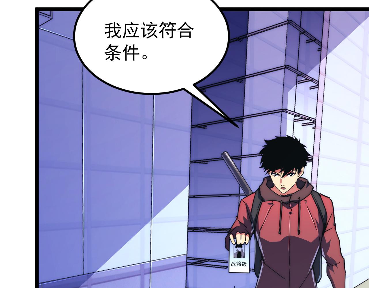 119 华国之壁164