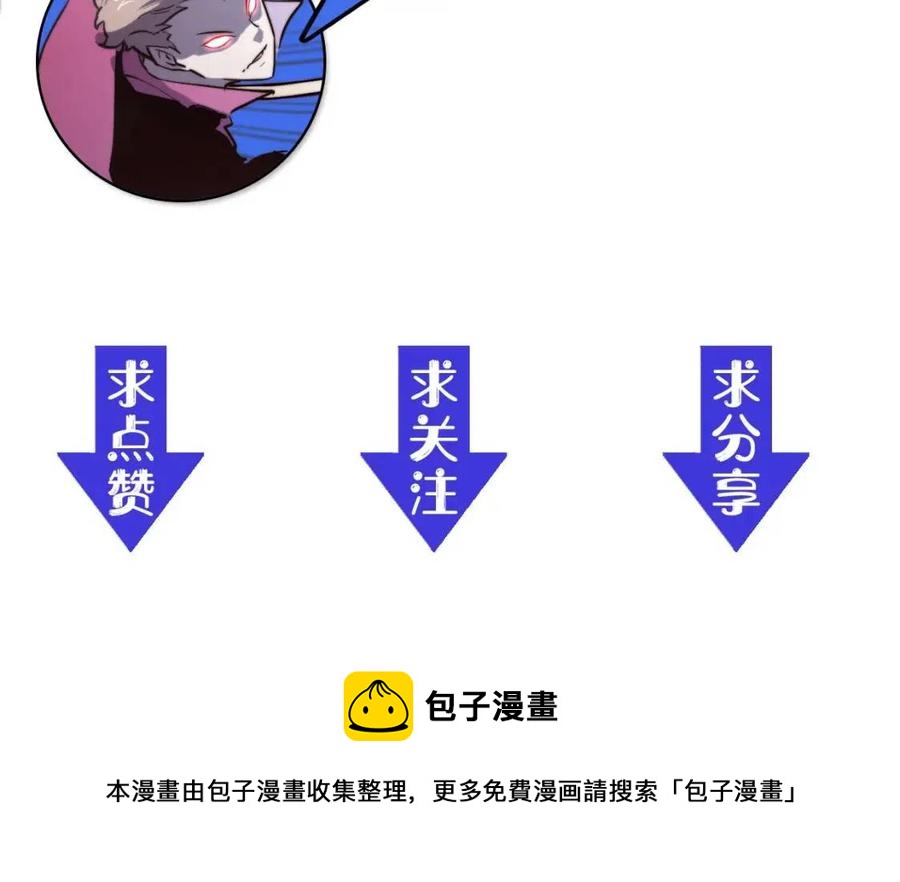 第029话 坐收渔翁之利152