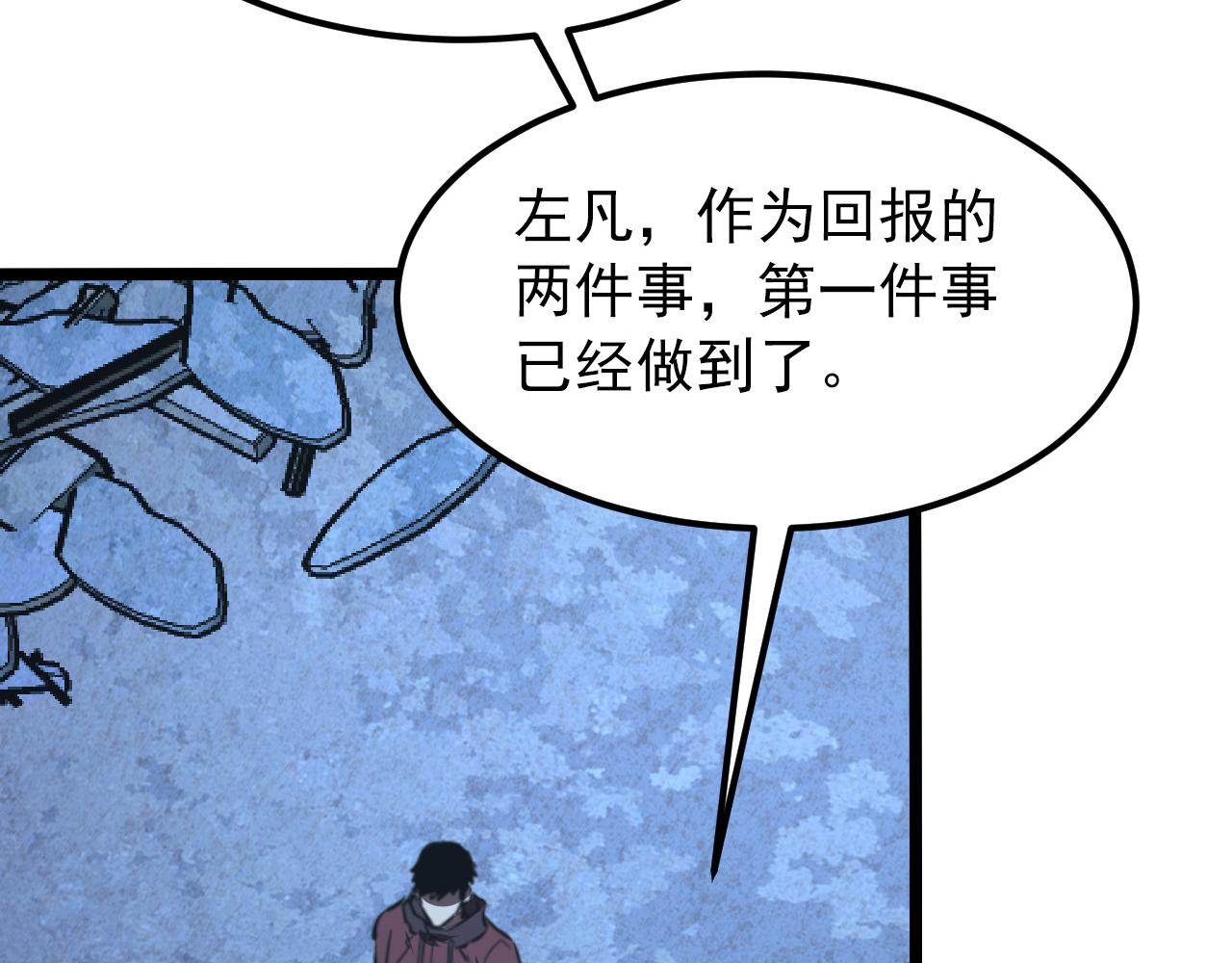 117 绝杀的作战计划127