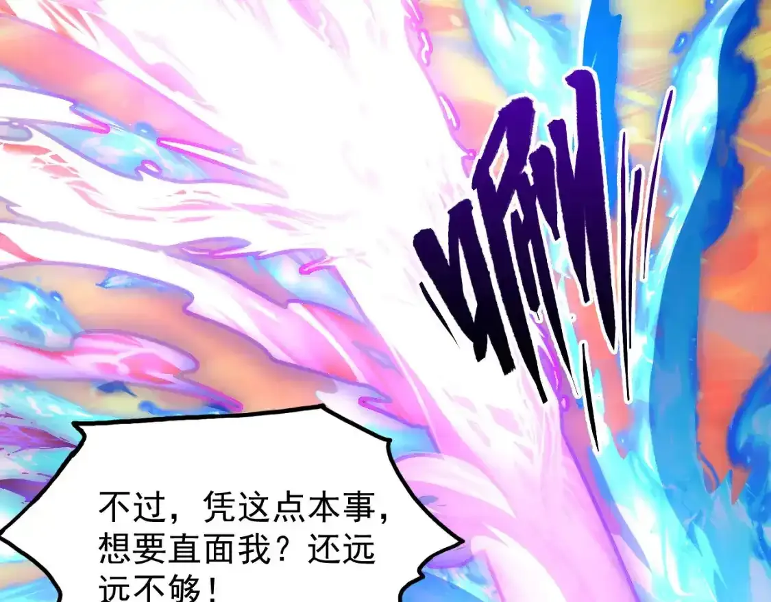 237 隐藏的力量46
