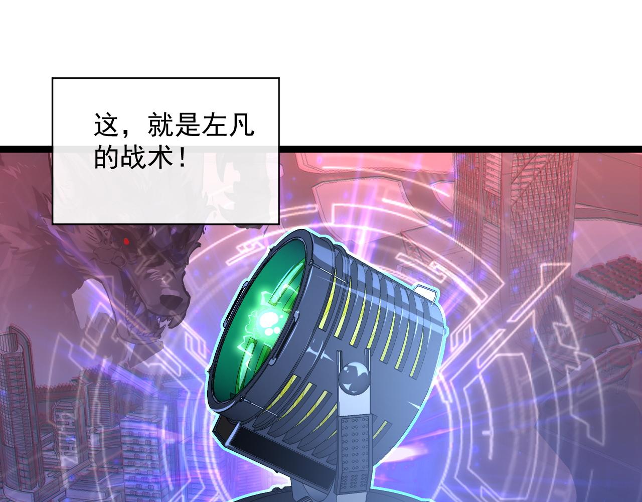 072 更加疯狂的计划65