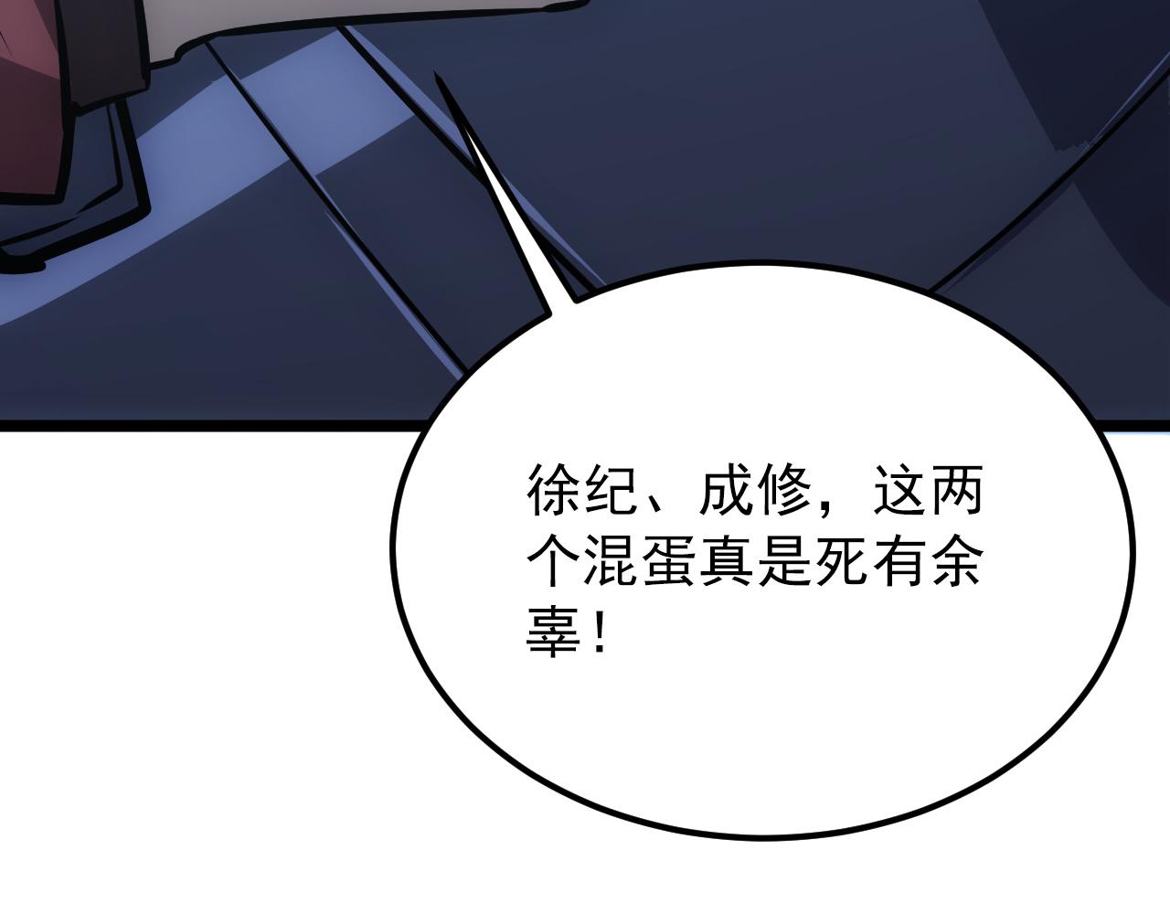 134 中级战将亦有差距161