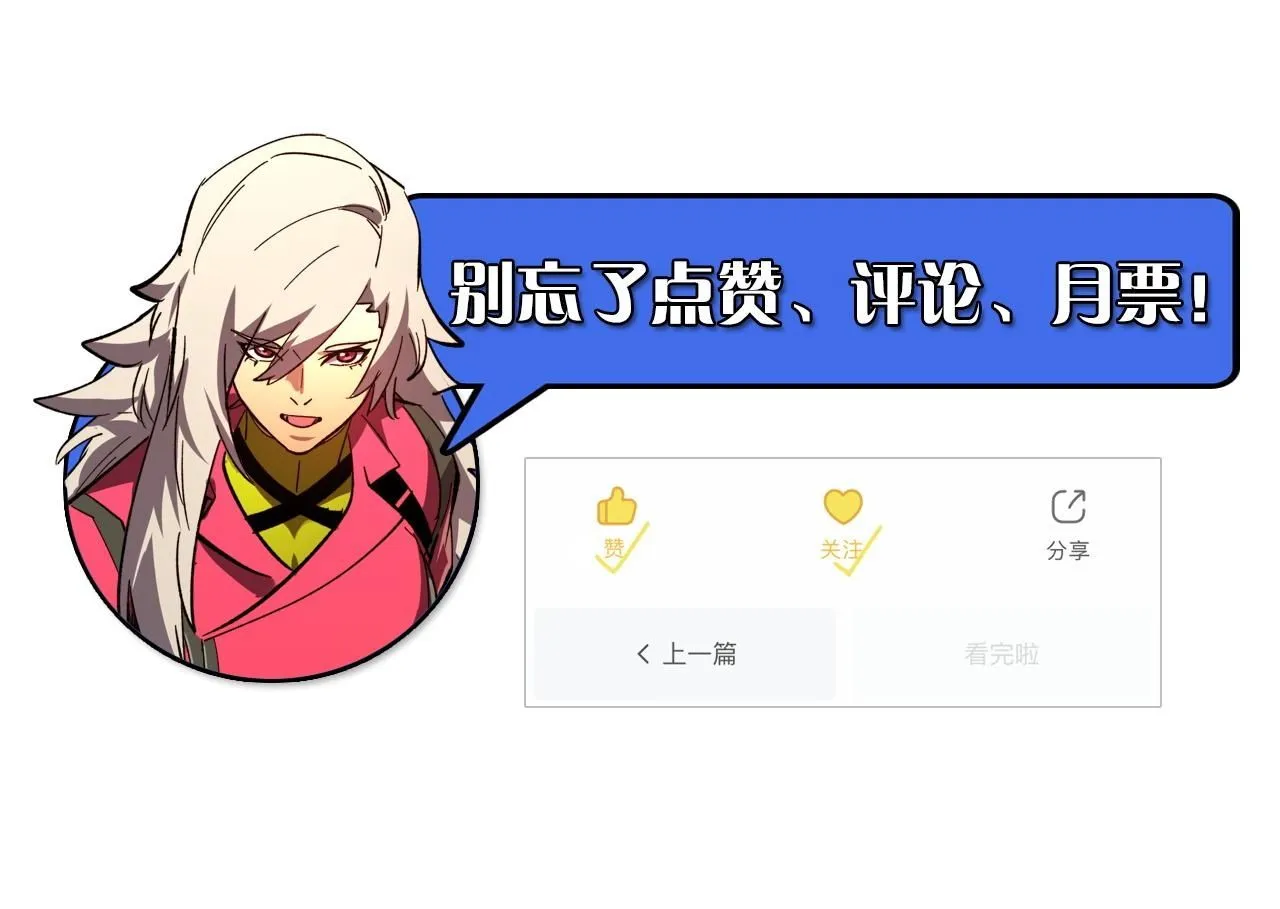 208 强大的新技能133