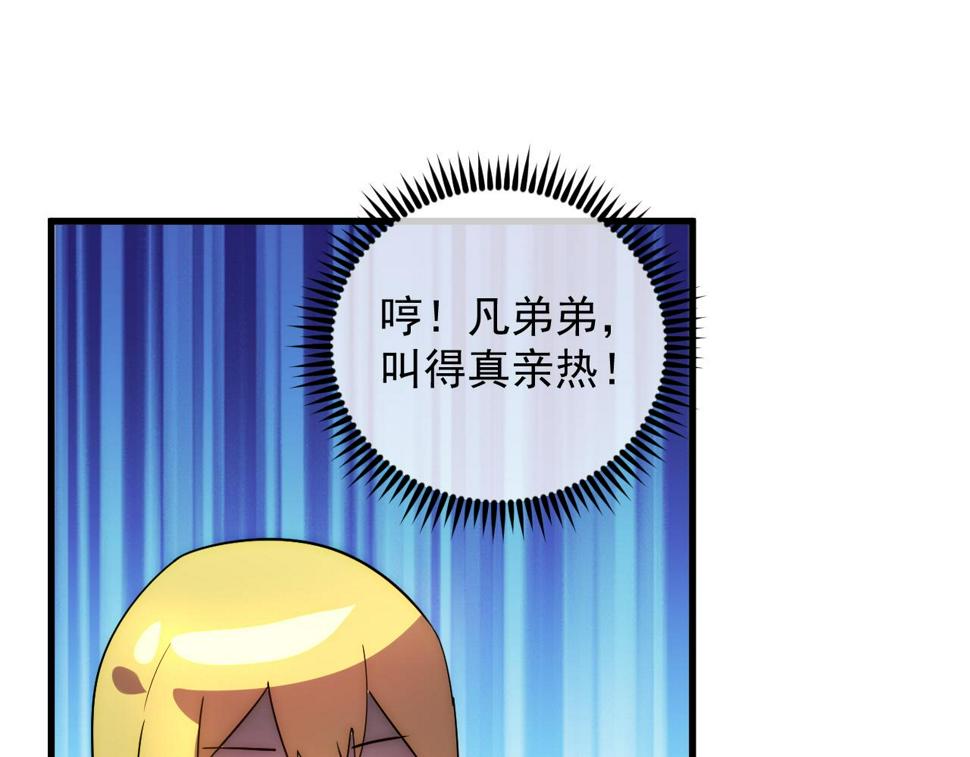 163 兽境试炼奖励！114