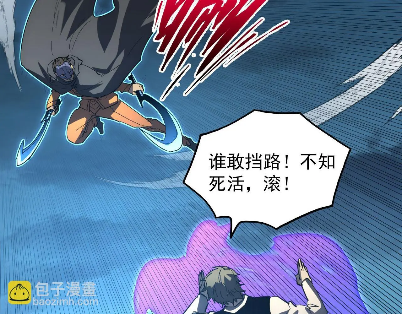233 让众人震撼的左凡！55