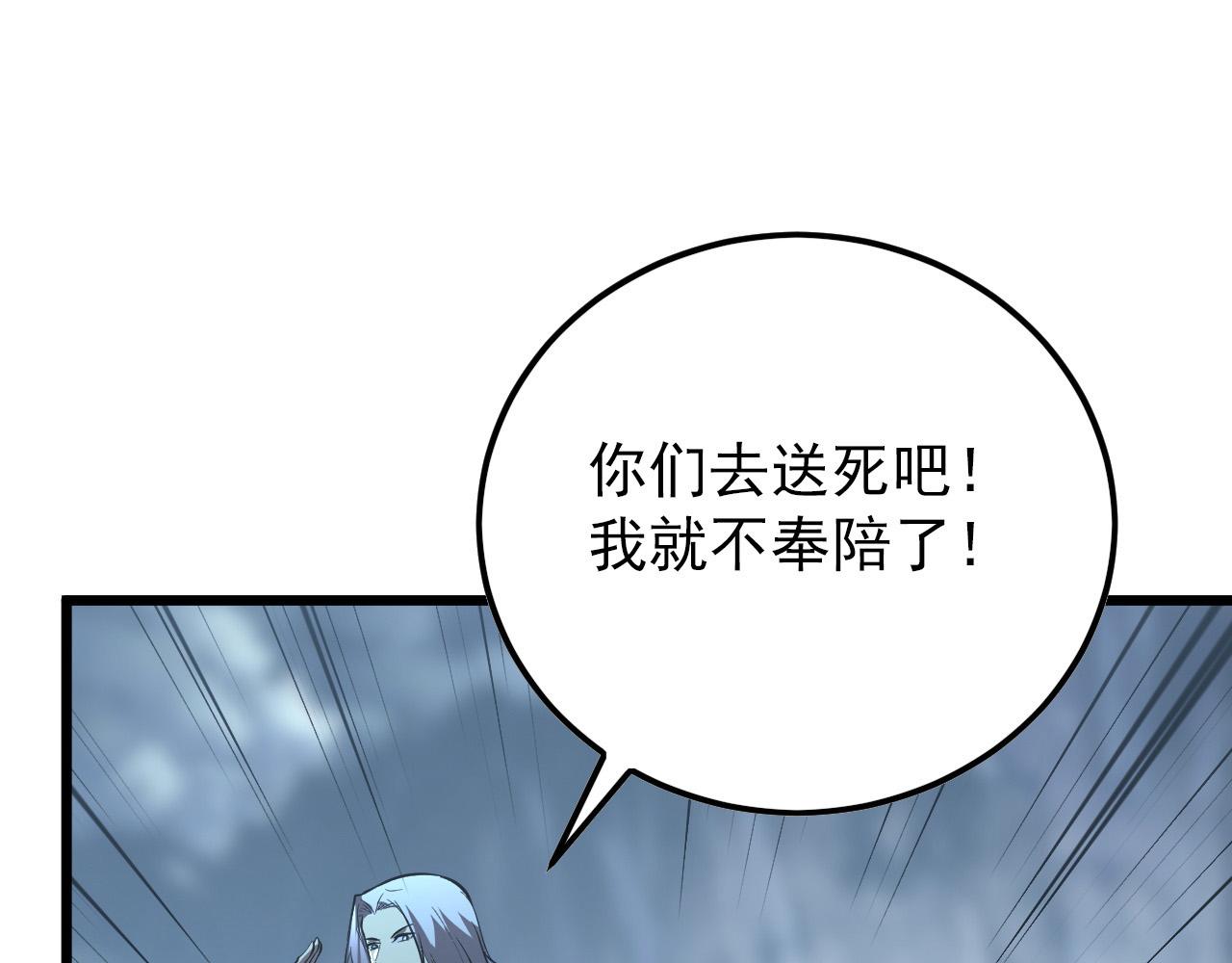 127 四缺一·好友的邀请161