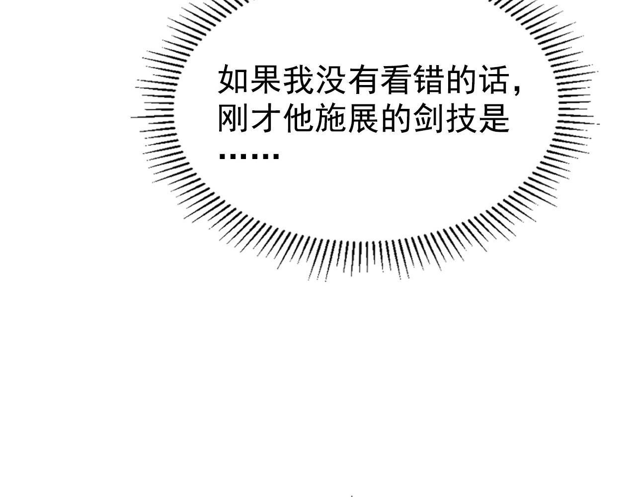 110 逆转的天平20