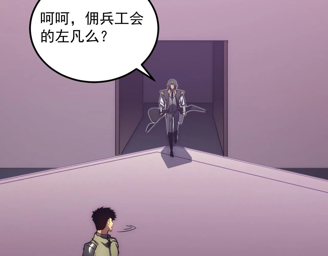 199 特殊的战神考核48