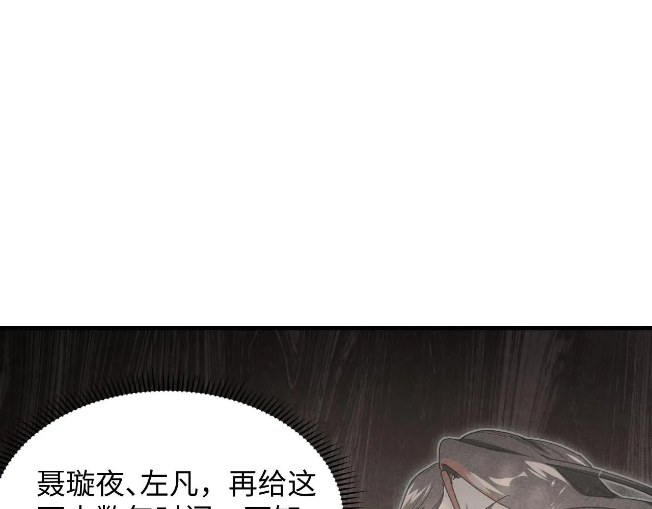 189 大敌的底牌66