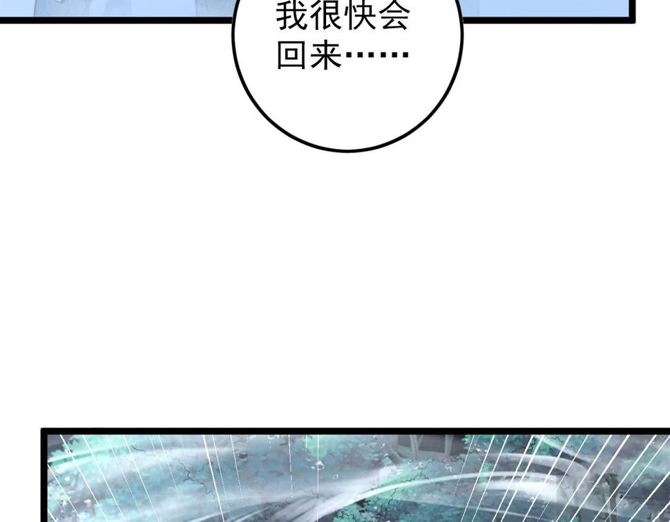 153 小家伙的蜕变35