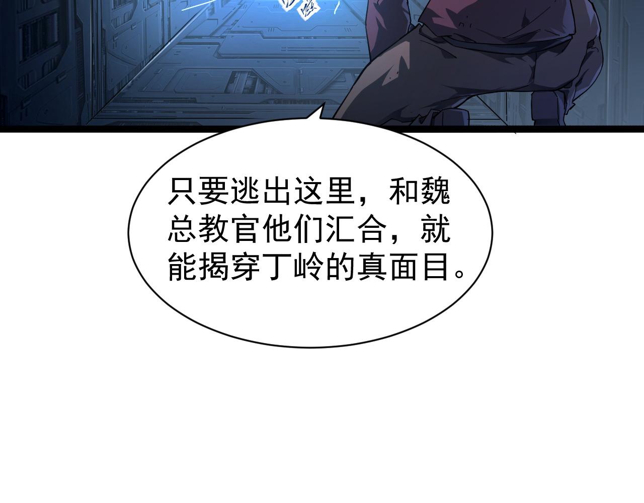 084 隐藏的秘密5